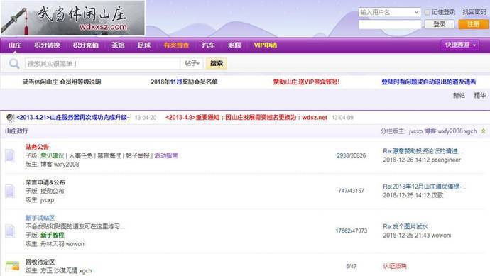 42198金牛网论坛，数字背后的网络社区与文化交流42198金牛网论坛的登录方式