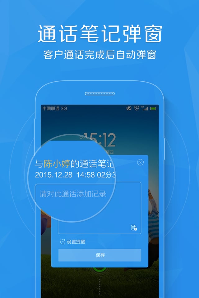 管家婆CRM，澳门地区企业管理的得力助手管家婆结果澳门赌侠彩图