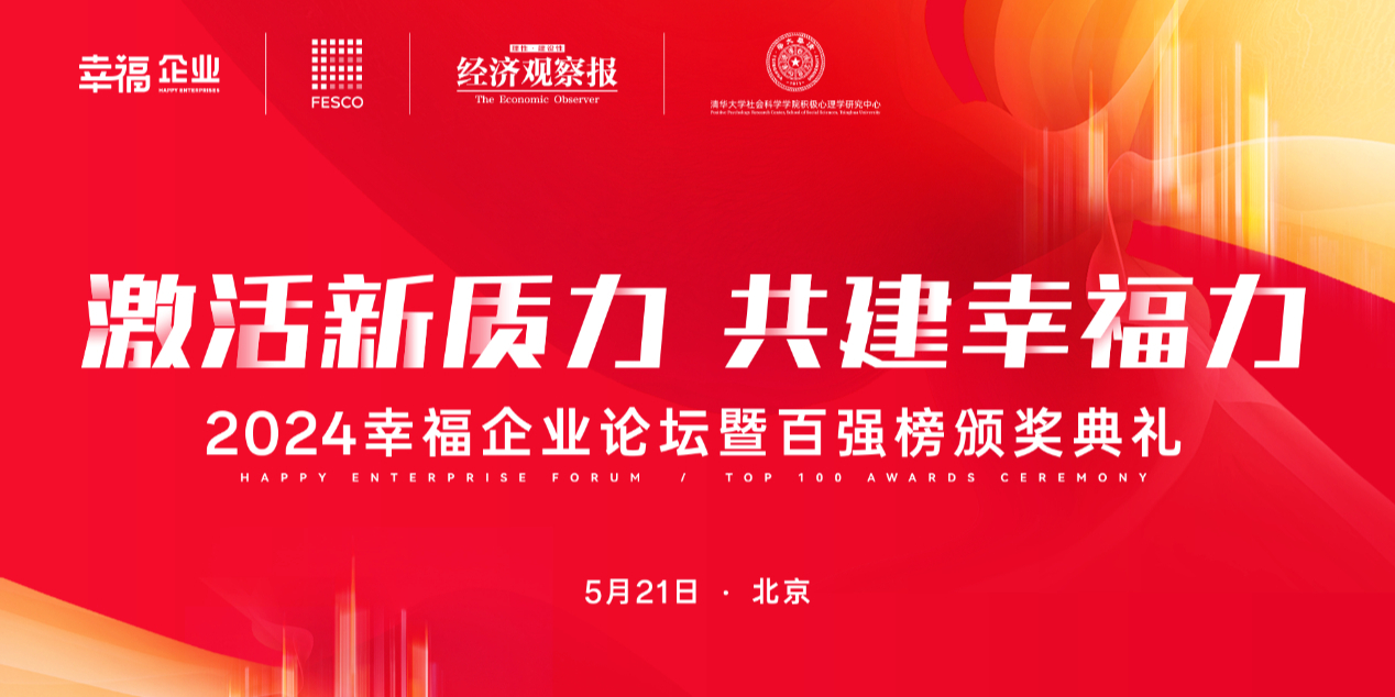 管家婆论坛，中小企业管理者的智慧宝库管家婆论坛官网