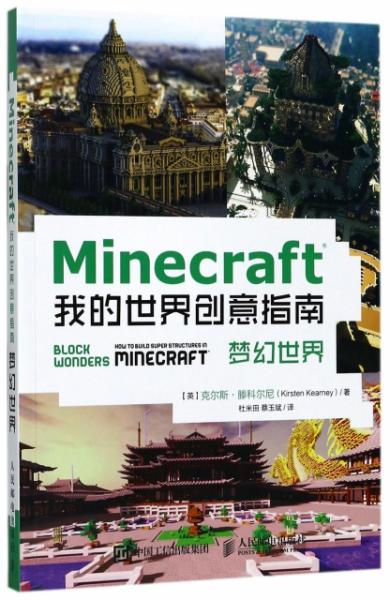 澳门2036正版资料大全,探索未来之窗的全面指南澳门2023正版资料大全完整版2023年11月21日四不像图