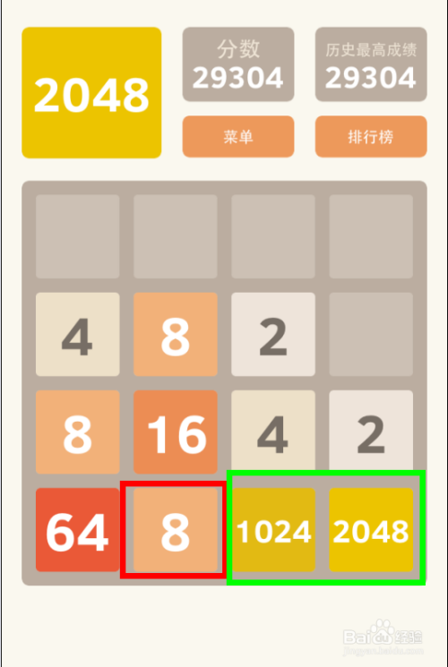 2048游戏中的一肖与策略分析2024一肖一码100精准大全揭秘