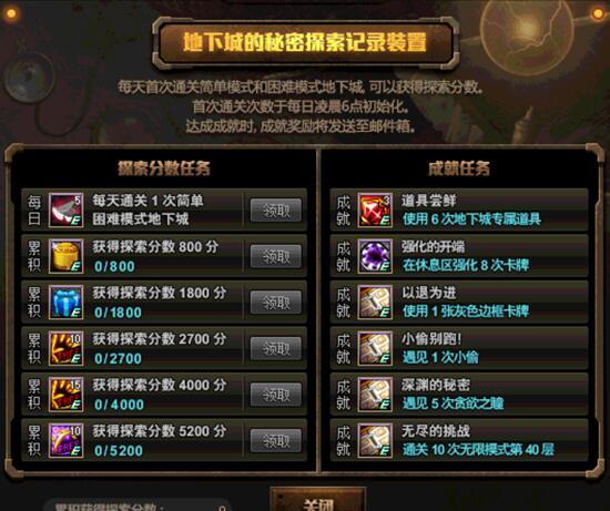 探索新奥天天免费资料，解锁知识宝库的钥匙新奥天天资料大全三中三