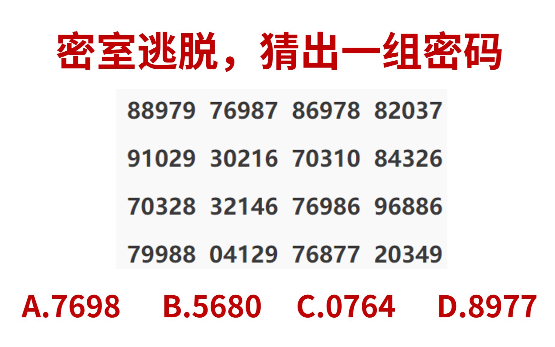 管家婆一码与白蛇图坛，神秘而迷人的数字世界