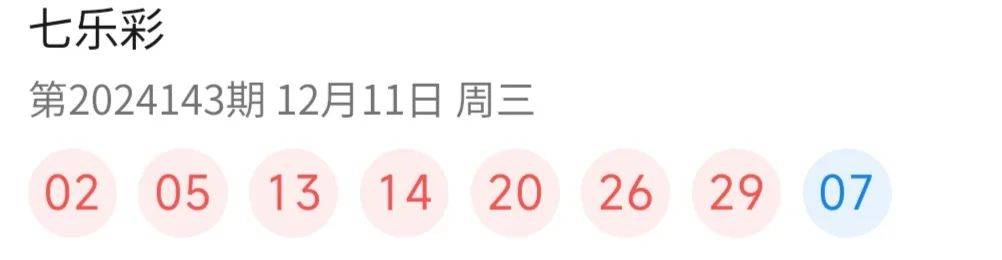 2019年开奖记录查询结果，回顾与展望2021年开奖记录查询结果香港