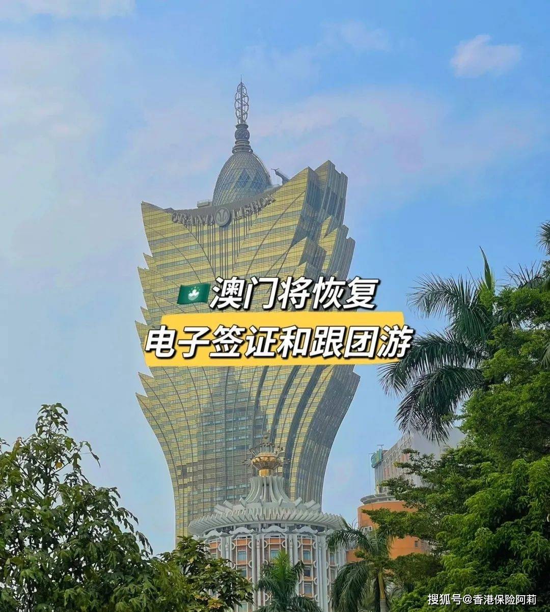 探索香港，最全、最快资讯指南香港最准最快资料大全一