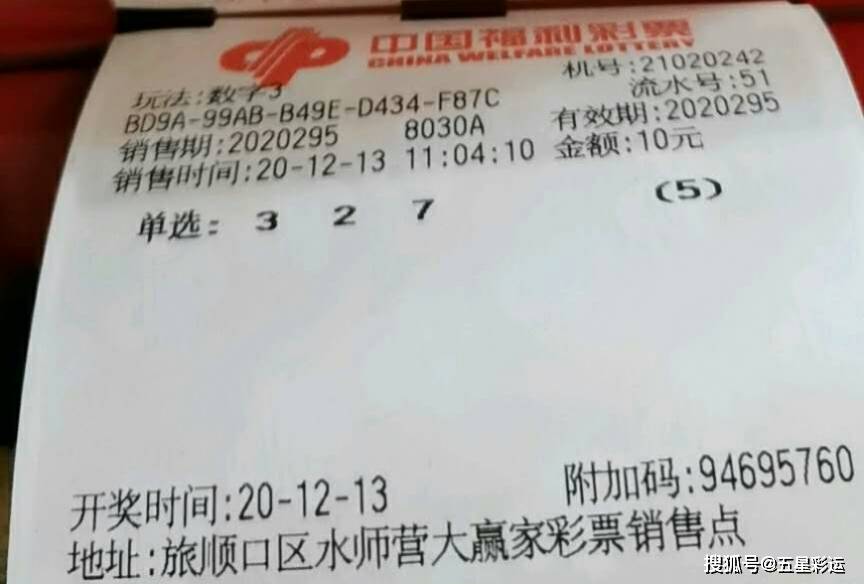 香港6和彩的魅力与理性对待，今晚开奖背后的思考香港6和彩今晚开什么数马