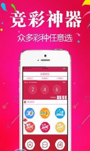 理性看待彩票信息获取—以二四六天天好943CC彩资料全免费为例的警示分析二四六天天好944cc彩资料全 免费一二四天彩,红颜素妆