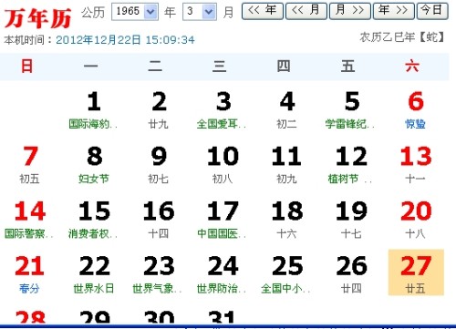 七位数开奖结果查询，揭秘数字背后的幸运与期待江苏七位数开奖结果查询