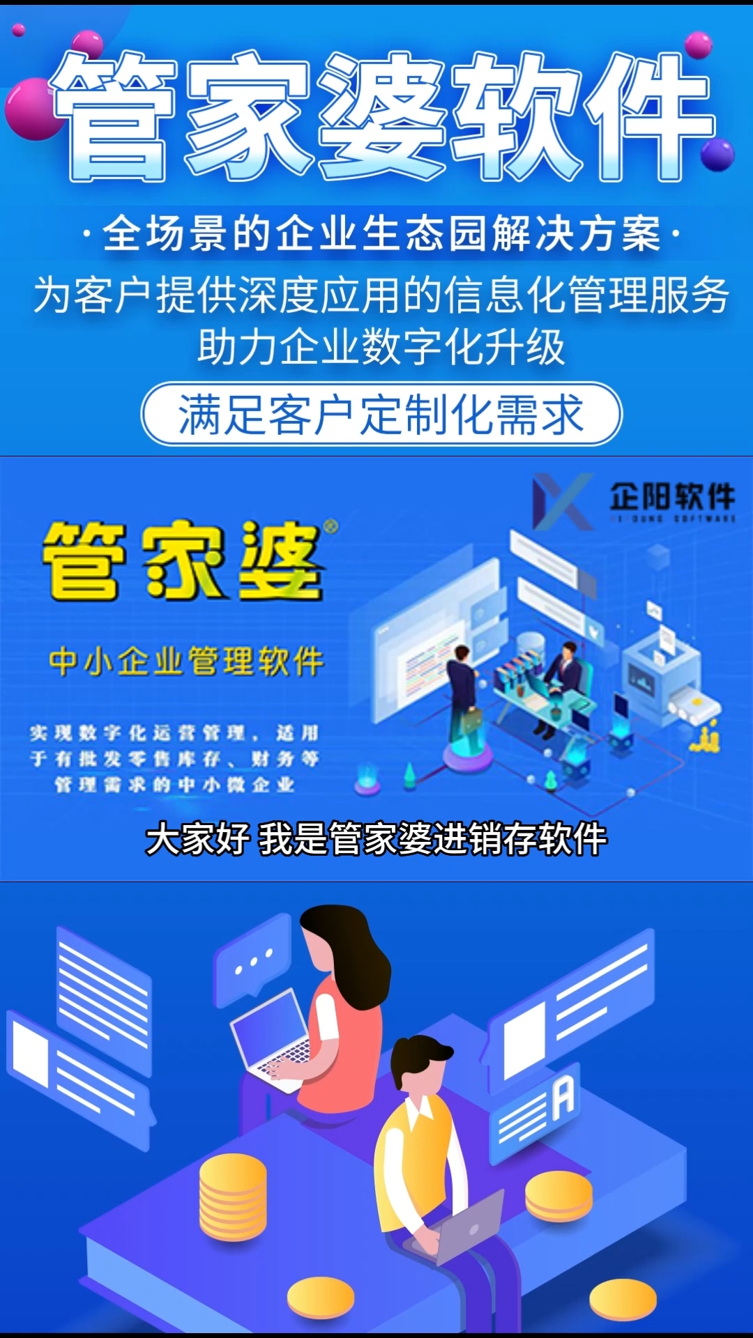 管家婆一肖一码取准确比必