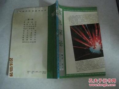 探秘香港码报，传统与现代交织的新闻传播新生态香港马报最新一期资料图 今天 今晚