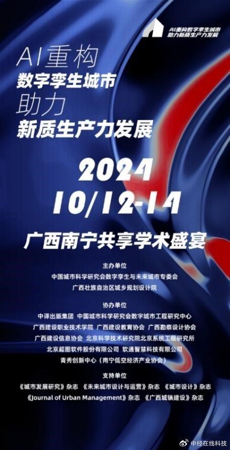 2035年，香港特马资料—未来城市发展的新篇章香港特马资料大全2019第99期