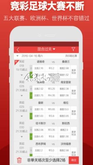 澳门开奖免费大全，理性看待彩票，享受娱乐不沉迷
近年来，澳门二字与彩票、中大奖、甚至有时被误解为赌博的代名词紧密相连。然而，strong>关注官方渠道获取准确信息才是我们对待这一现象的正确态度。澳门开奖免费大全资料2023年12月
