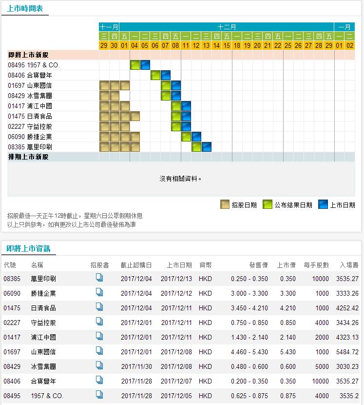 487.com，重塑数字时代下的在线教育新生态铁算算盘4887开奖资料