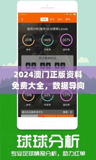 2019年澳彩资料，47tkcom的数字游戏与未来展望49tkcom澳彩资料2021生肖卡