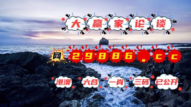 澳门一肖不中反奖,揭秘免费期期的选料秘诀澳门彩一肖一码默认版块网站