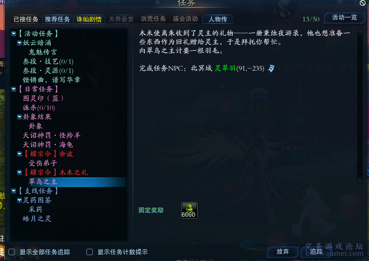 游戏论坛大全,探索游戏世界的无限可能游戏论坛大全app