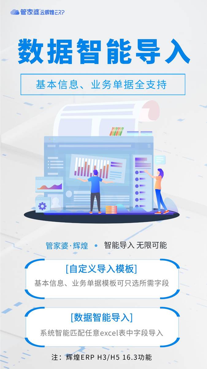 管家婆正版资料免费获取，一场关于信任与安全的深思