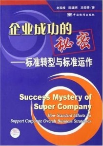 2019年管家婆全年免费资料，助力中小企业高效运营的秘密武器