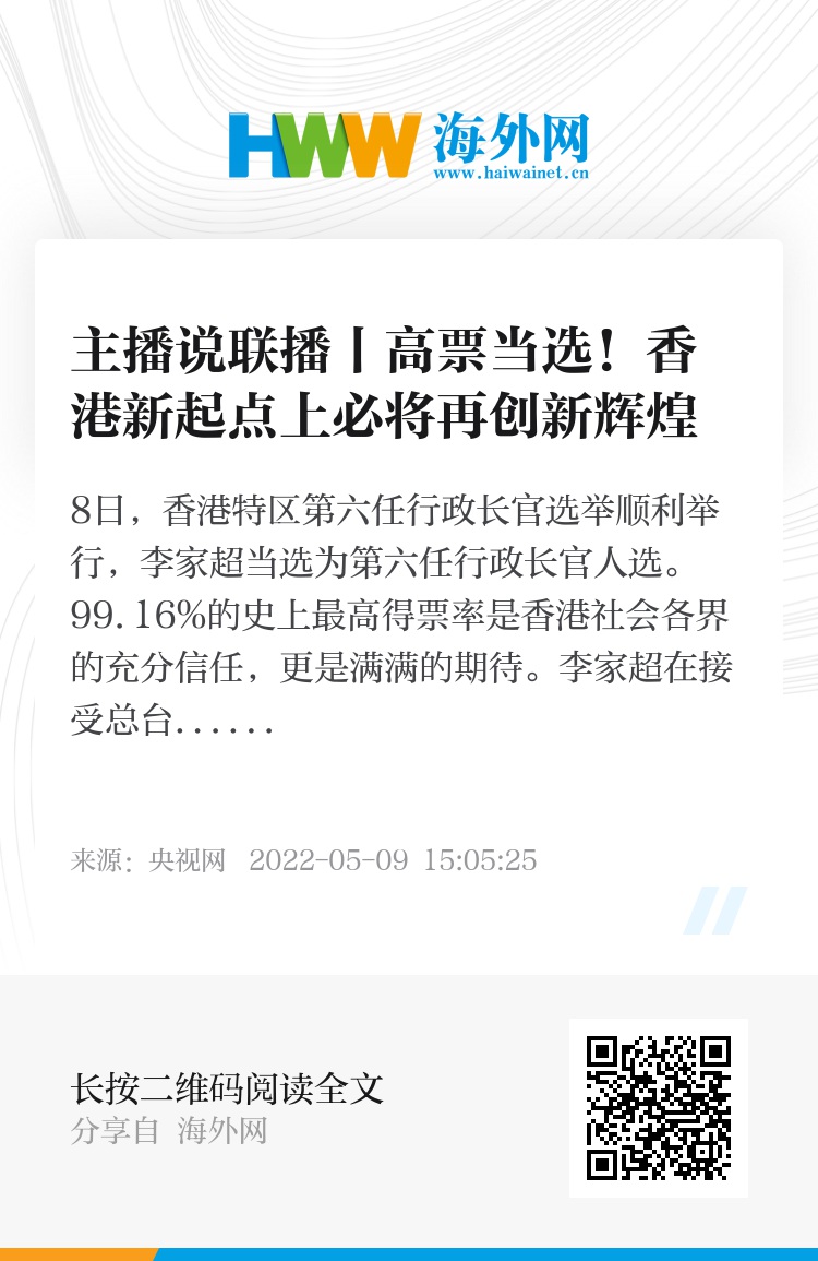 香港6和彩今晚开什么数直播