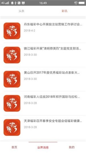 澳门正版资料大全，2013年回顾与展望2022年澳门正版资料大全免费下载