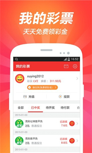 彩乐乐快3，数字游戏中的幸运与智慧乐彩快三是官方的吗