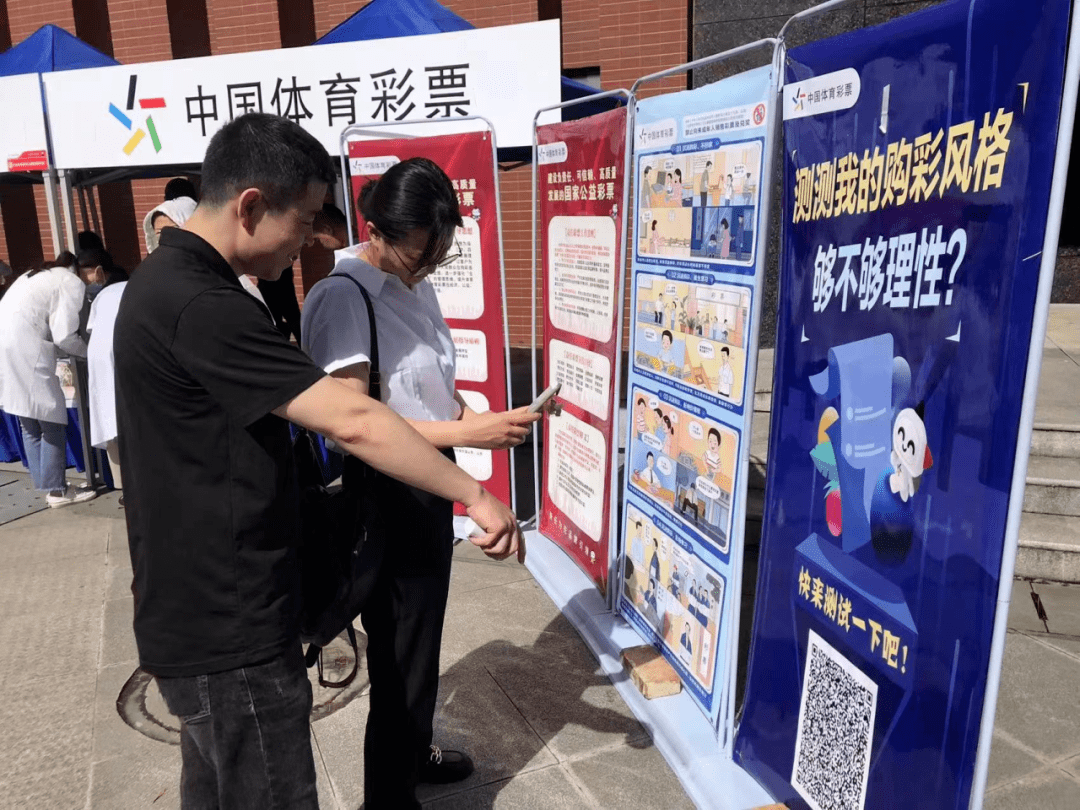 2036年，未来彩票的科学与理性思考213998一肖一码
