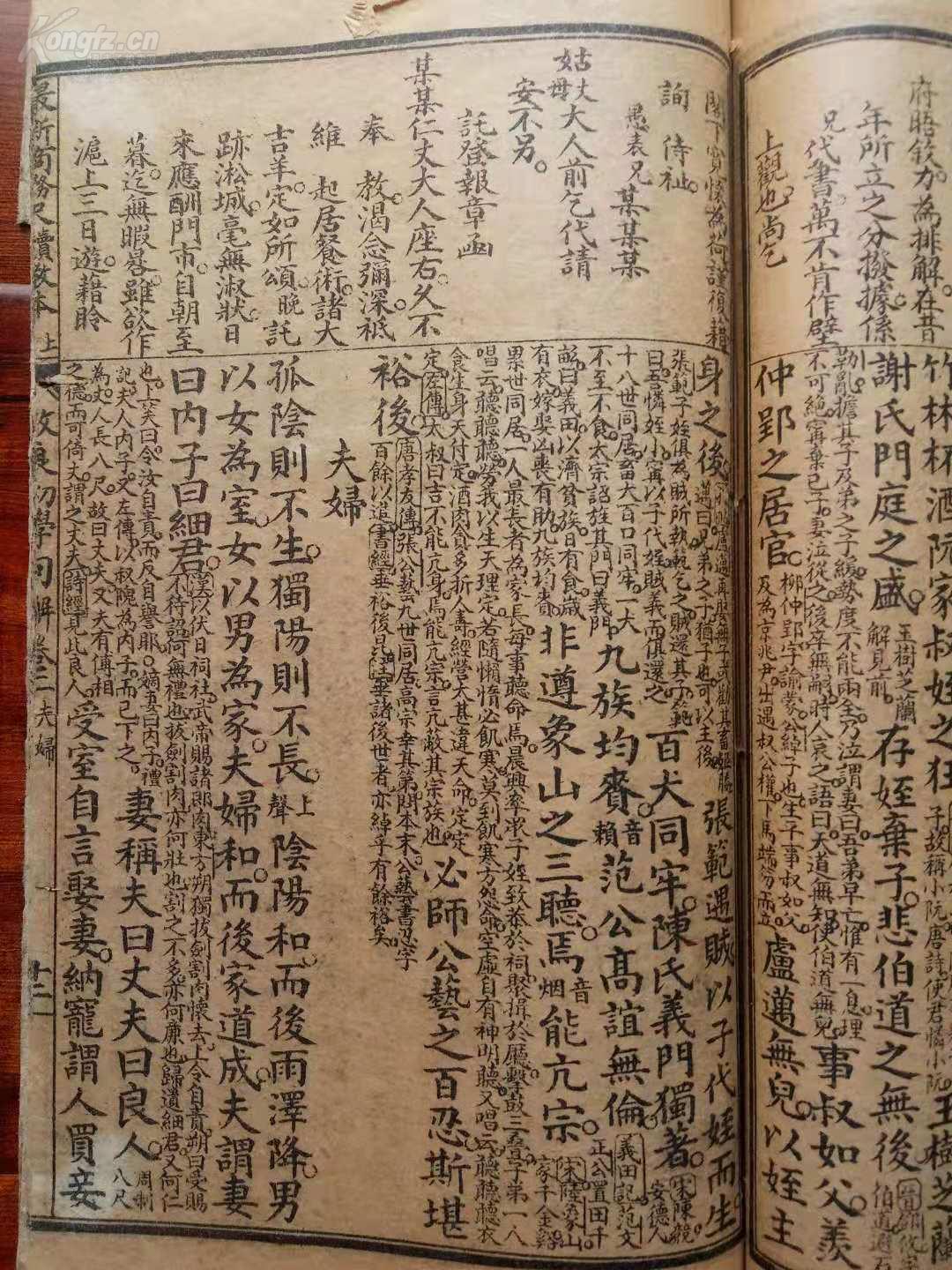 揭秘刘伯温，历史智者与现代彩民的奇缘—精选一肖背后的智慧之光刘伯温精选一肖大公开930