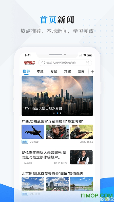 探索网络社区的精彩，好彩网论坛深度剖析好彩网论坛最新消息今天更新