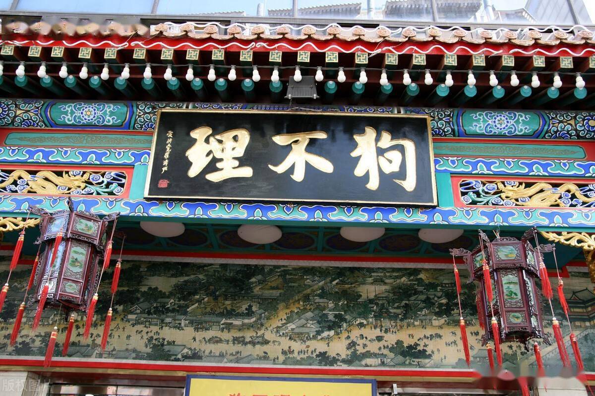 黄大仙论坛