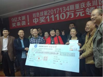 香港6合开彩的魅力与理性参与之道—揭开幸运背后的真相香港6合开彩开奖结果查询今天