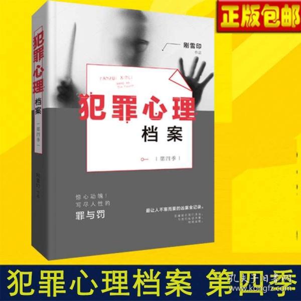 免费正版资料