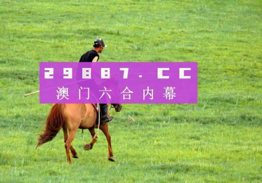 神秘与幸运