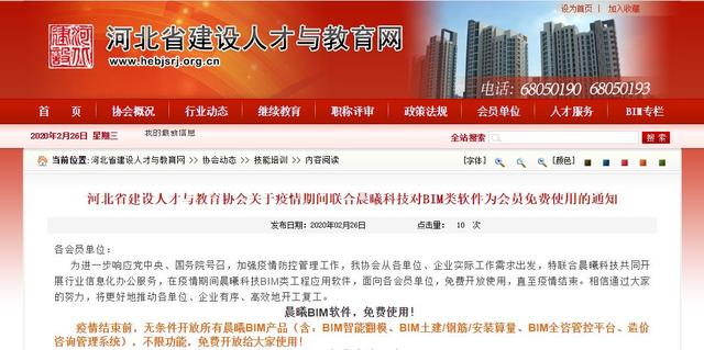 探索新澳门开奖现场直播的科技魅力，揭秘澳彩之星软件新澳门开奖现场开奖直播软件下载手机版