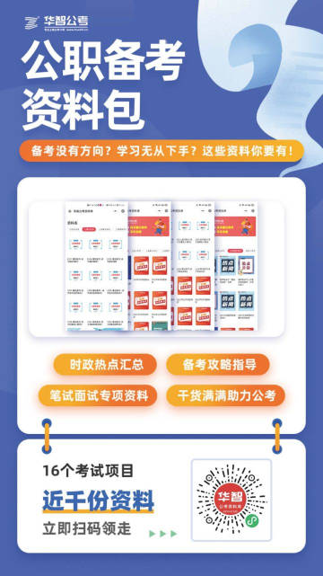 2039全年度资料免费