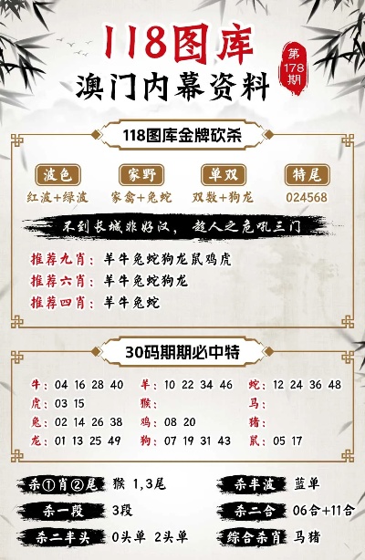探索2018年彩图世界，红姐统一版图的魅力红姐统一彩图库免费