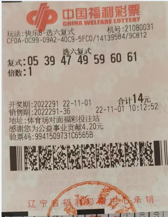 澳门特马预测