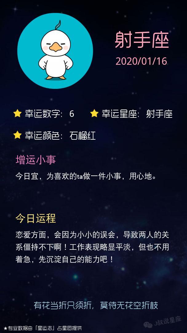 今日三地开奖结果揭晓，幸运数字的碰撞与期待三地开奖结果今天的试机号金码