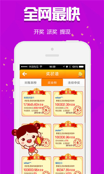 246好彩天天免费资料大全950，解锁数字背后的无限可能246好彩天天免费资枓大全 新闻246246