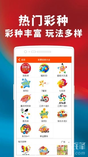 二四六天天好彩料玄机图