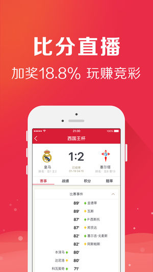 数字与概率