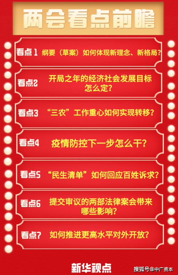 二年级主任 第55页