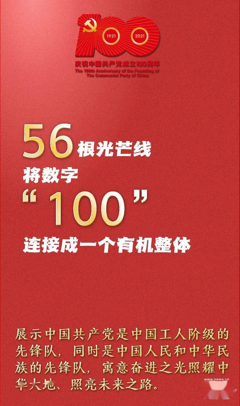 探秘香港今期开奖结果，揭晓香字背后的幸运密码香港今期开奖结果是什么香澳