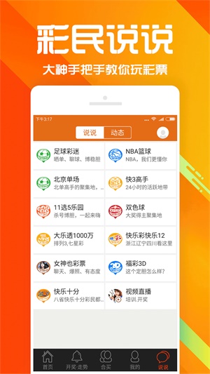 管家婆2034正版资料图片大全，揭秘与解析2021年管家婆彩图大全