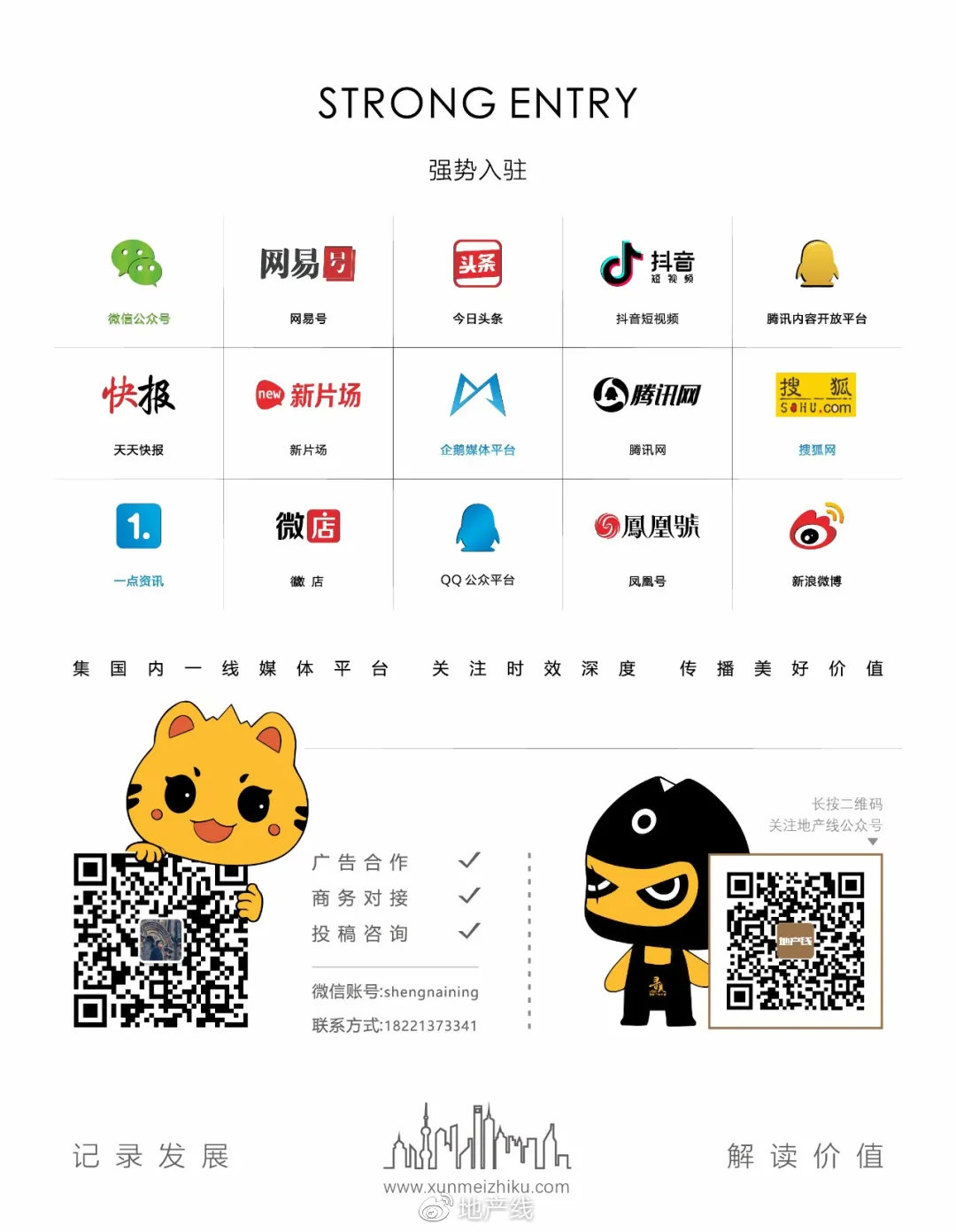 629357,一个充满活力与智慧的在线交流平台626969网站论坛凤凰网