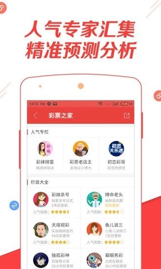 澳门资料大全，一站式了解澳门的文化、旅游与美食下载澳门资料大全水果奶奶