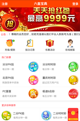 一年级主任 第58页
