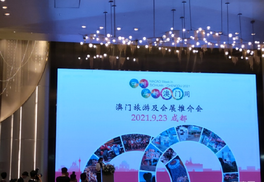 2036澳门资料大全免费彩色，探索未来与娱乐的交汇点2023澳门资料大全免费彩色4999