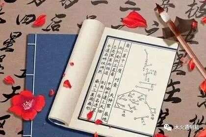 管家婆一码预测，揭秘四柱命理的奥秘
