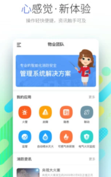 管家婆正版图片大全，打造高效、安全的管理新体验管家婆正版图片大全今晚