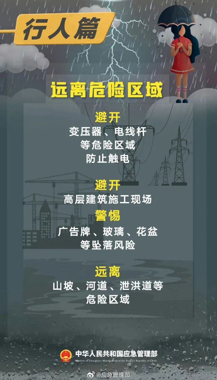 管家婆204资料
